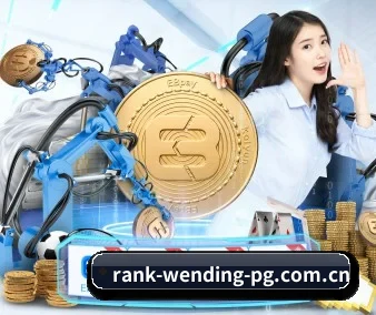 PG游戏官网 赛事体验